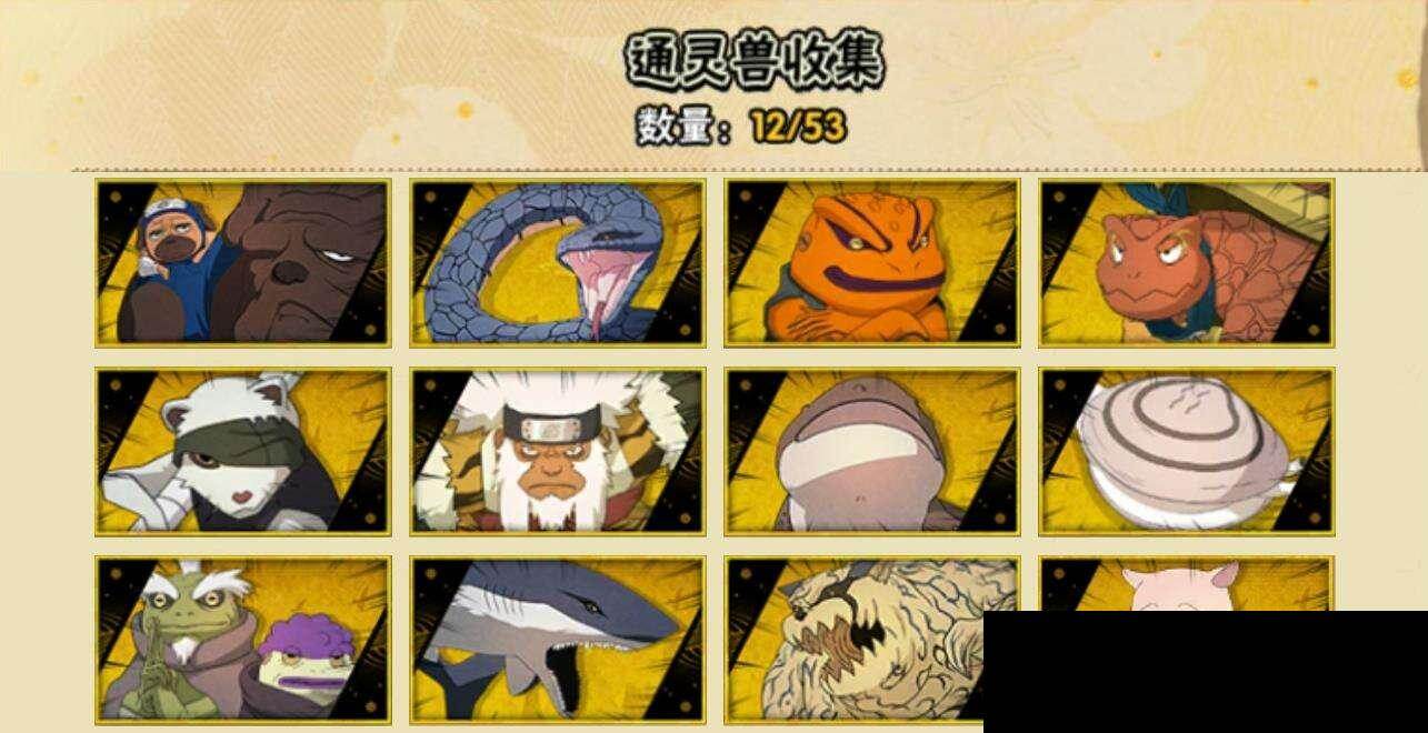 【HYC1380】V3/自来也「舞之豪杰」/宇智波泉奈/秋道丁次「忍界大战」/迪达拉/宇智波鼬/迈特凯/宇智波带土「暴怒」/宇智波佐助「须佐能乎」/佩恩「天道」/千代「近松十人卫」/飞段/宇智波鼬「