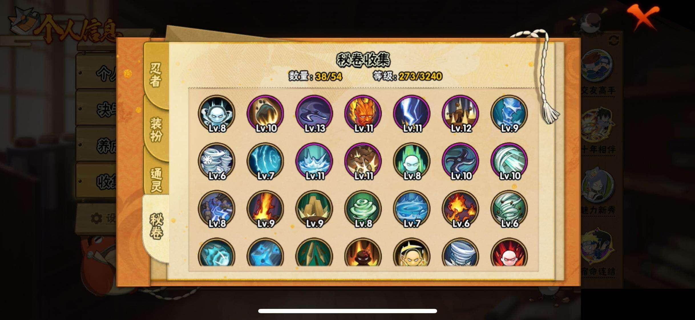 【HYC1380】V3/自来也「舞之豪杰」/宇智波泉奈/秋道丁次「忍界大战」/迪达拉/宇智波鼬/迈特凯/宇智波带土「暴怒」/宇智波佐助「须佐能乎」/佩恩「天道」/千代「近松十人卫」/飞段/宇智波鼬「