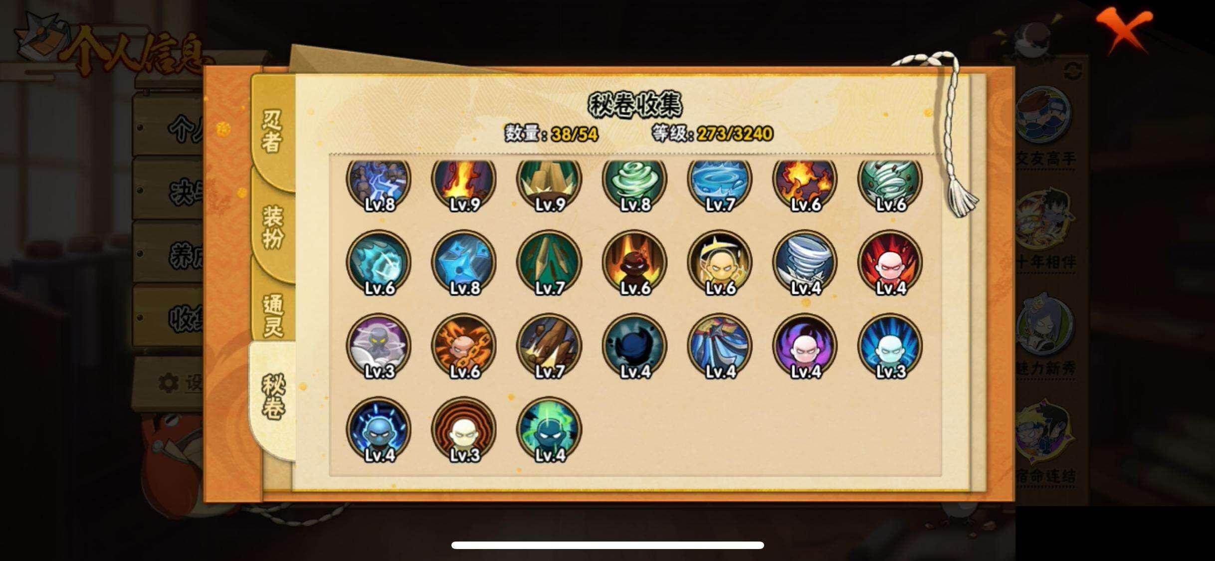 【HYC1380】V3/自来也「舞之豪杰」/宇智波泉奈/秋道丁次「忍界大战」/迪达拉/宇智波鼬/迈特凯/宇智波带土「暴怒」/宇智波佐助「须佐能乎」/佩恩「天道」/千代「近松十人卫」/飞段/宇智波鼬「