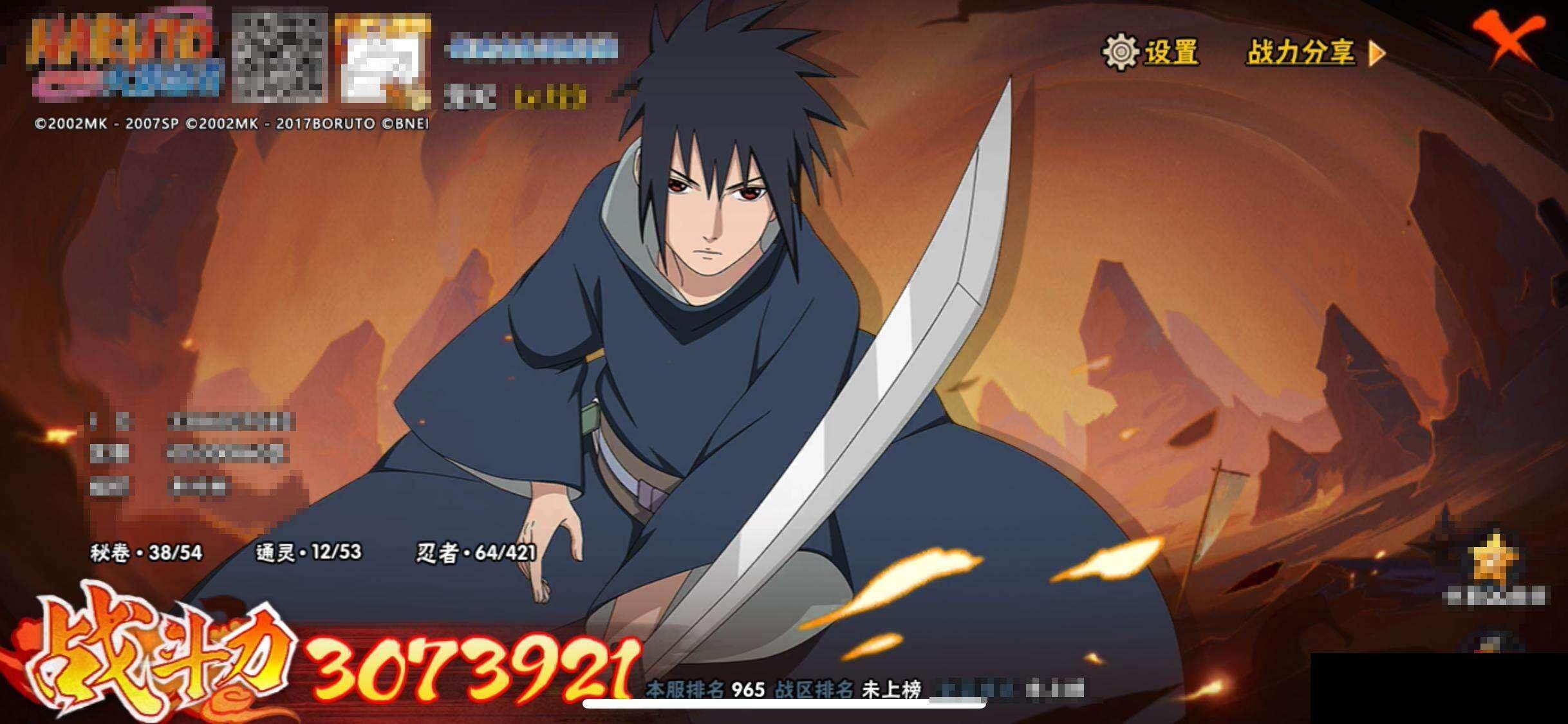 【HYC1380】V3/自来也「舞之豪杰」/宇智波泉奈/秋道丁次「忍界大战」/迪达拉/宇智波鼬/迈特凯/宇智波带土「暴怒」/宇智波佐助「须佐能乎」/佩恩「天道」/千代「近松十人卫」/飞段/宇智波鼬「