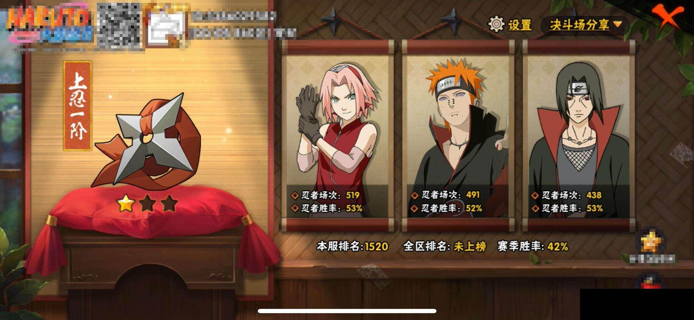 【HYC1380】V3/自来也「舞之豪杰」/宇智波泉奈/秋道丁次「忍界大战」/迪达拉/宇智波鼬/迈特凯/宇智波带土「暴怒」/宇智波佐助「须佐能乎」/佩恩「天道」/千代「近松十人卫」/飞段/宇智波鼬「