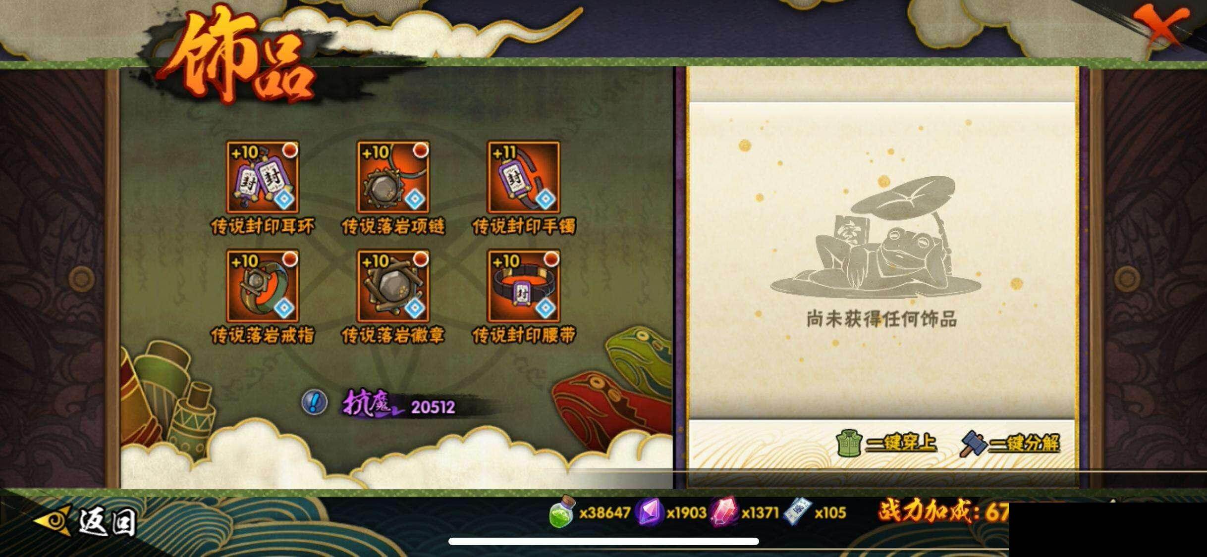 【HYC1380】V3/自来也「舞之豪杰」/宇智波泉奈/秋道丁次「忍界大战」/迪达拉/宇智波鼬/迈特凯/宇智波带土「暴怒」/宇智波佐助「须佐能乎」/佩恩「天道」/千代「近松十人卫」/飞段/宇智波鼬「