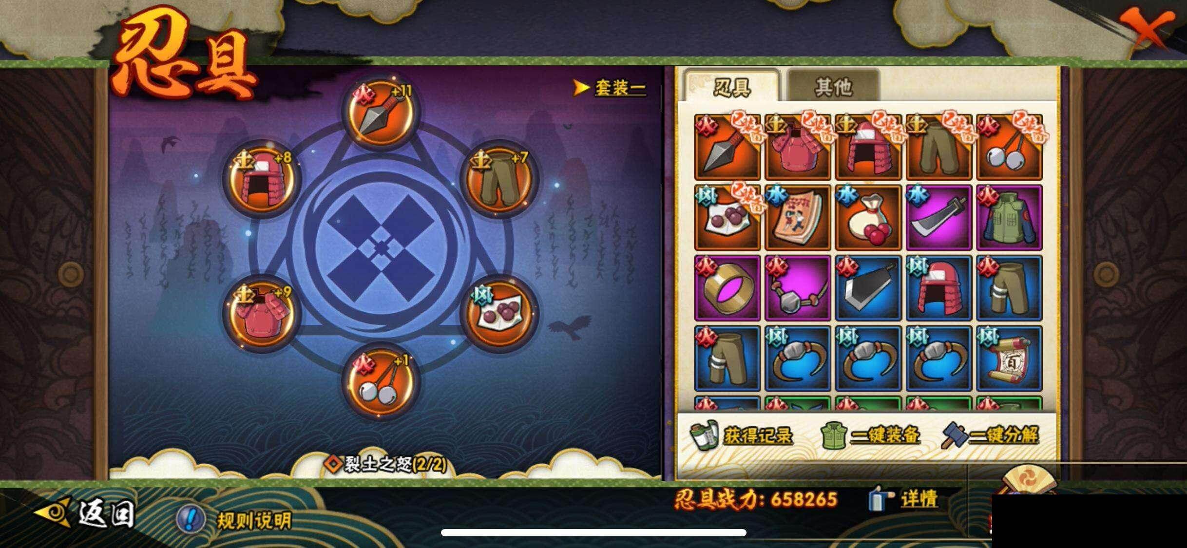 【HYC1380】V3/自来也「舞之豪杰」/宇智波泉奈/秋道丁次「忍界大战」/迪达拉/宇智波鼬/迈特凯/宇智波带土「暴怒」/宇智波佐助「须佐能乎」/佩恩「天道」/千代「近松十人卫」/飞段/宇智波鼬「