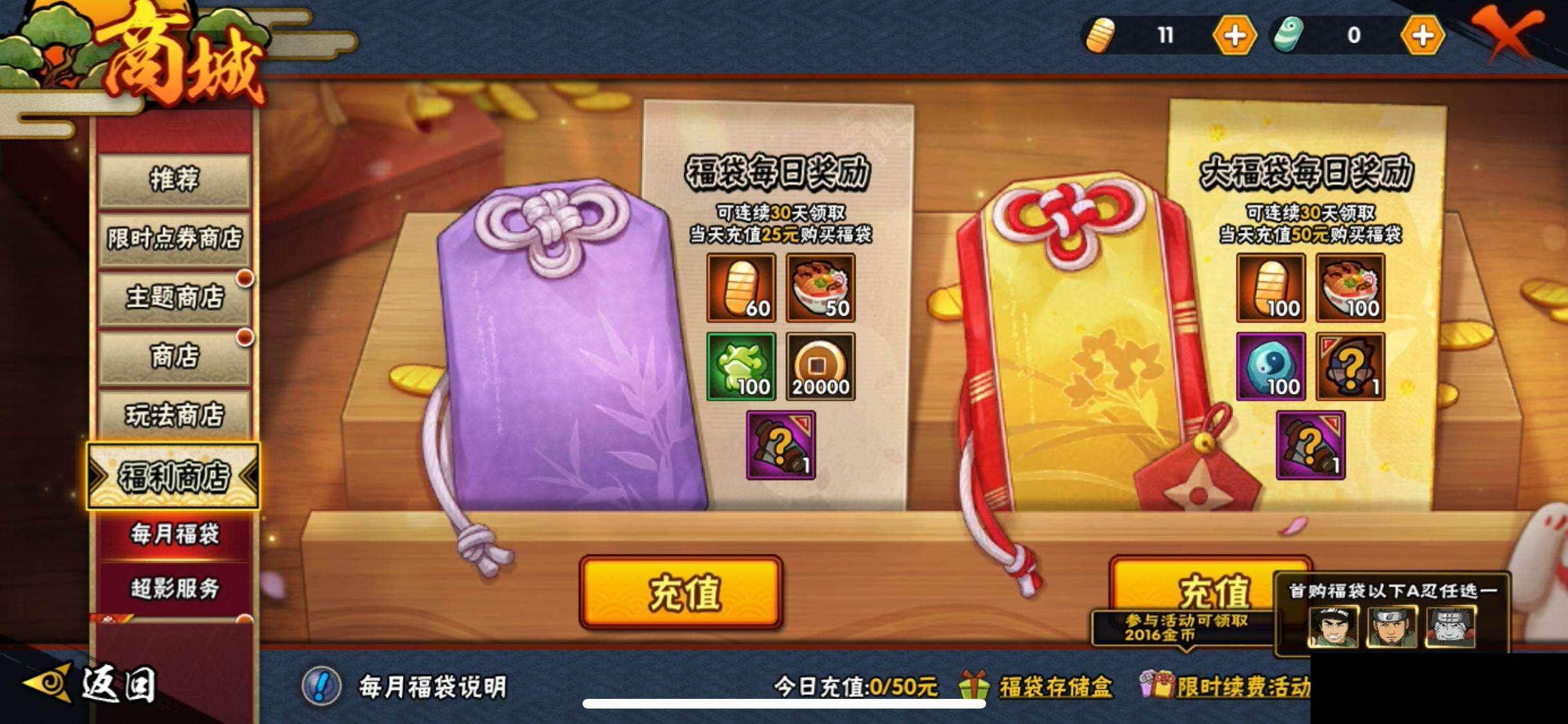 【HYC1380】V3/自来也「舞之豪杰」/宇智波泉奈/秋道丁次「忍界大战」/迪达拉/宇智波鼬/迈特凯/宇智波带土「暴怒」/宇智波佐助「须佐能乎」/佩恩「天道」/千代「近松十人卫」/飞段/宇智波鼬「