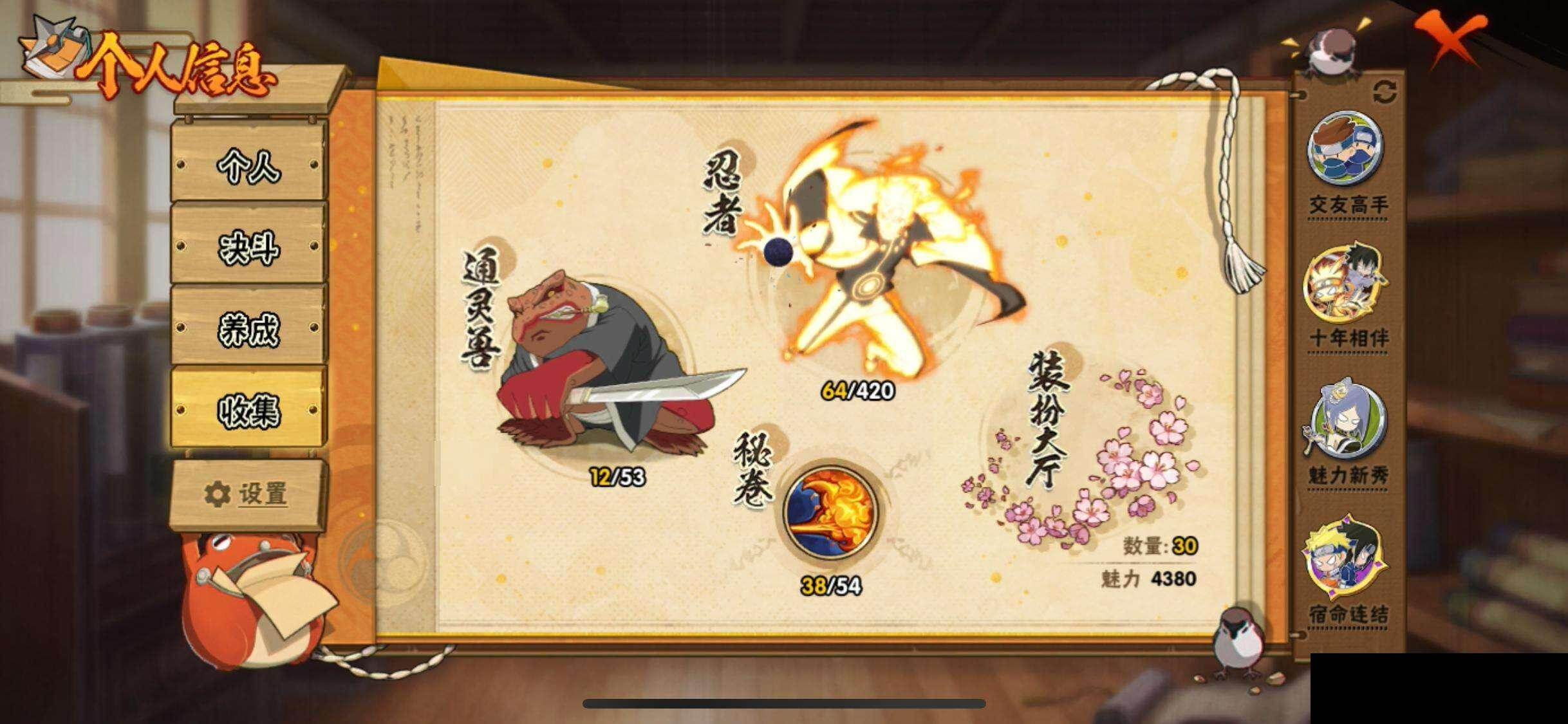 【HYC1380】V3/自来也「舞之豪杰」/宇智波泉奈/秋道丁次「忍界大战」/迪达拉/宇智波鼬/迈特凯/宇智波带土「暴怒」/宇智波佐助「须佐能乎」/佩恩「天道」/千代「近松十人卫」/飞段/宇智波鼬「