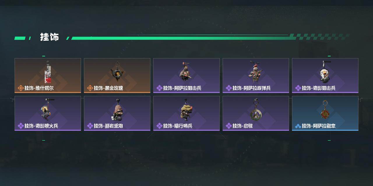 SJZEY425077三角洲行动账号详情图3