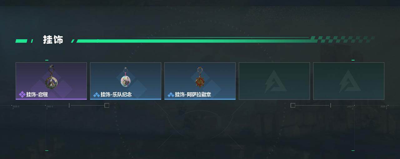 SJZCMW430529三角洲行动账号详情图5