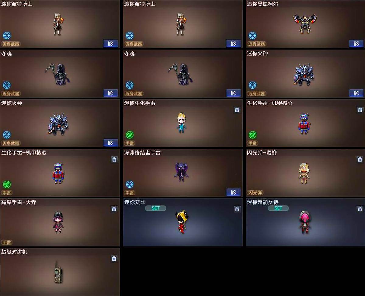 CFCMW428212穿越火线账号详情图8