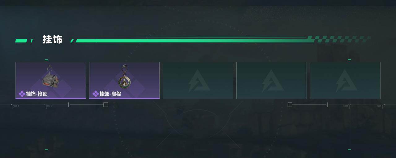 SJZQM425186三角洲行动账号详情图5 SJZQM425186三角洲行动账号详情图5