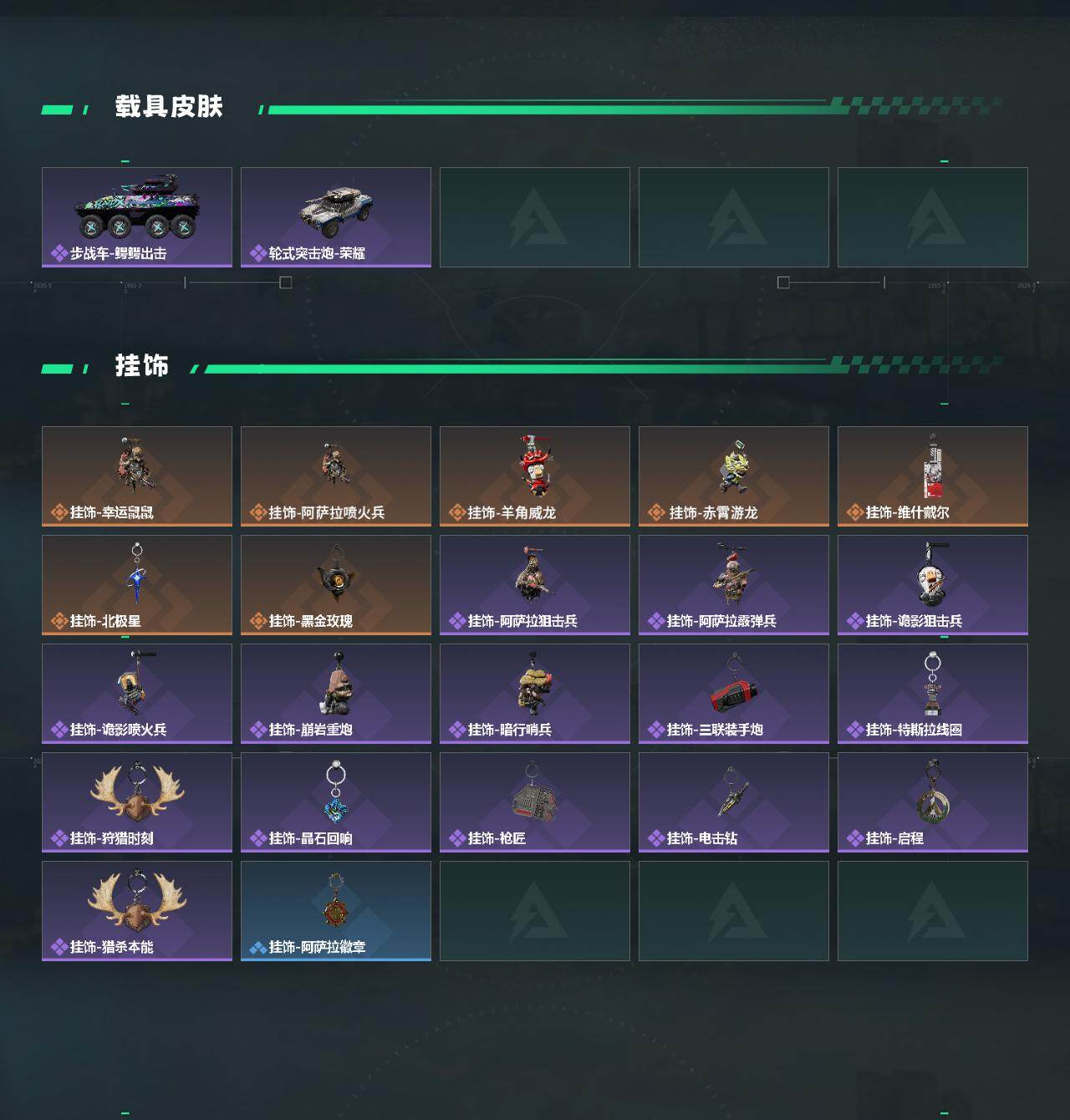 SJZQM429745三角洲行动账号详情图6