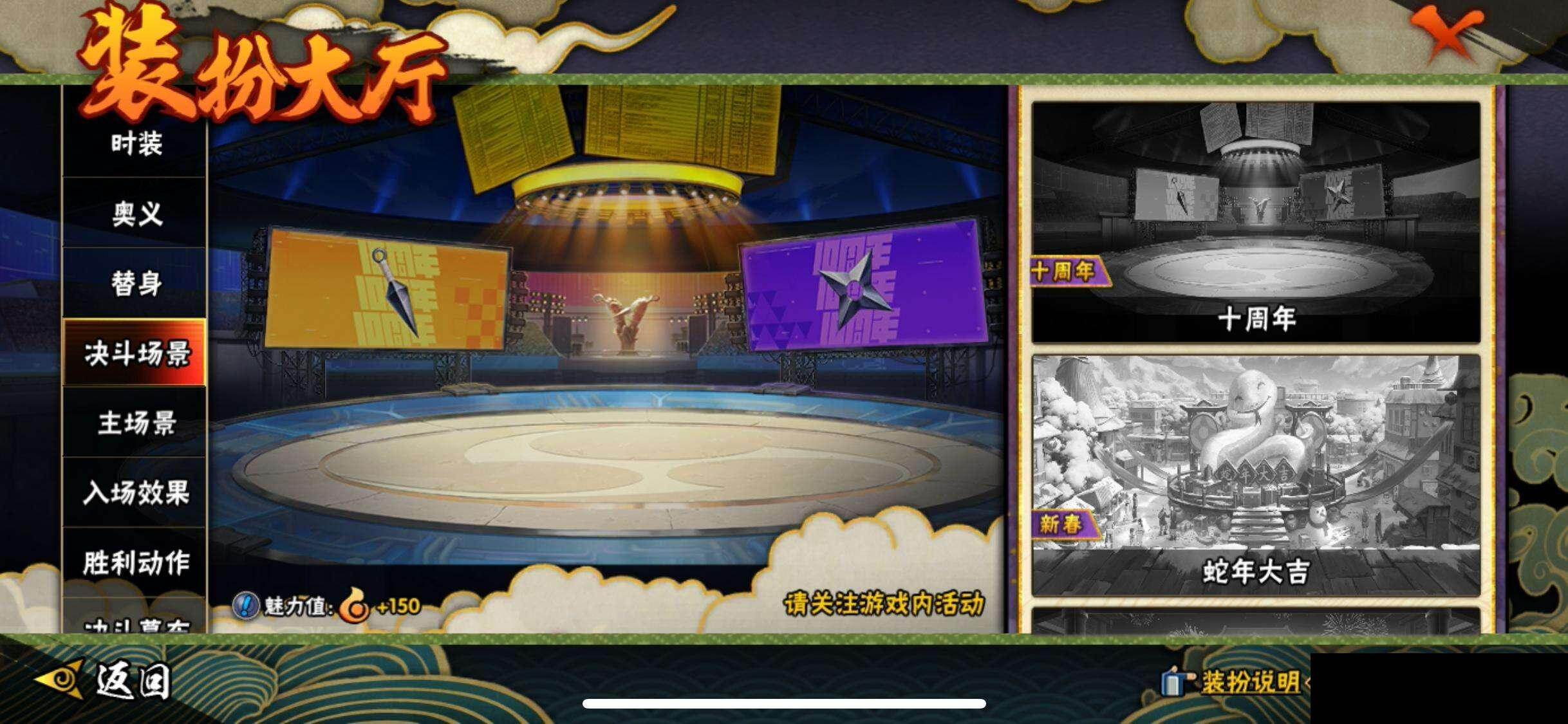 HYEY46418火影忍者账号详情图17