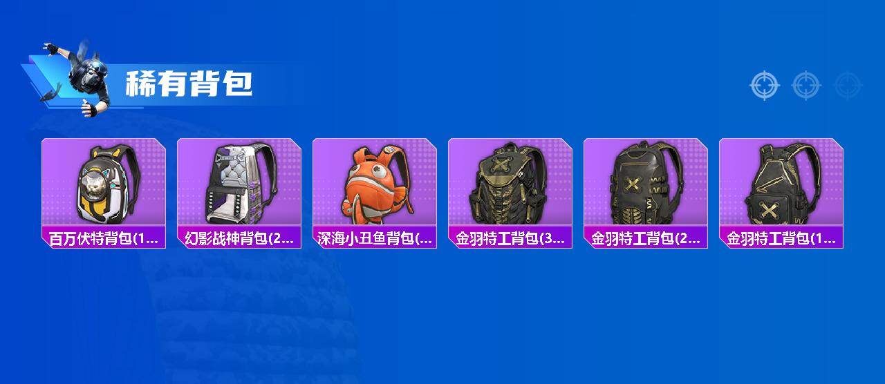 HPQM479458和平精英账号详情图6