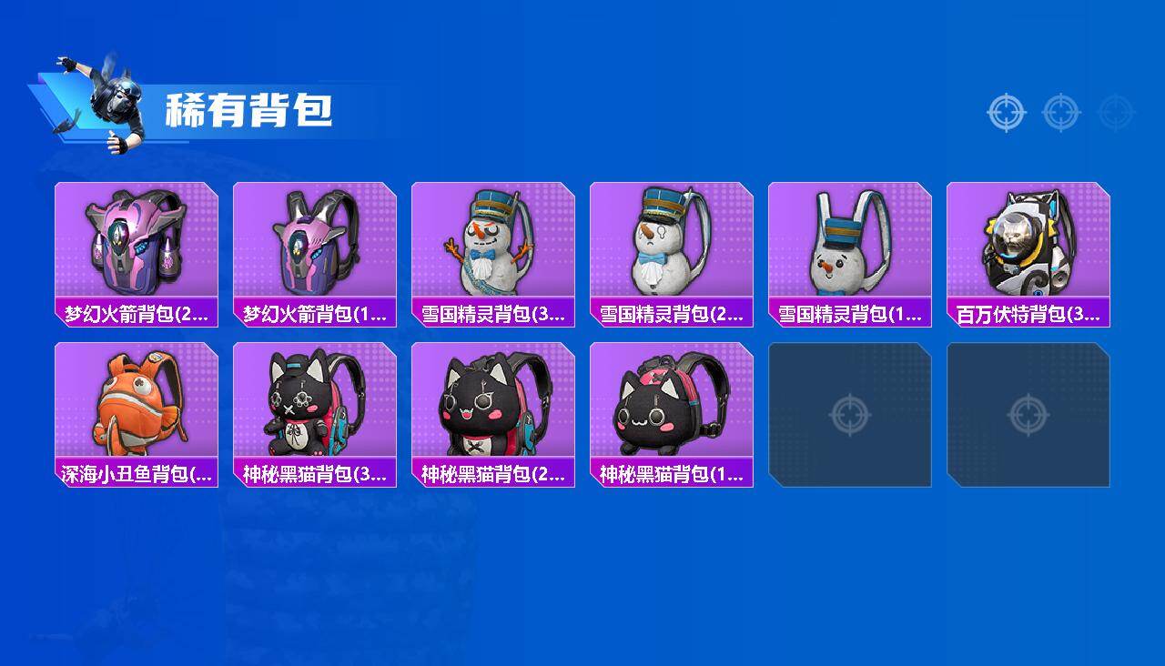 HPCMW449590和平精英账号详情图6