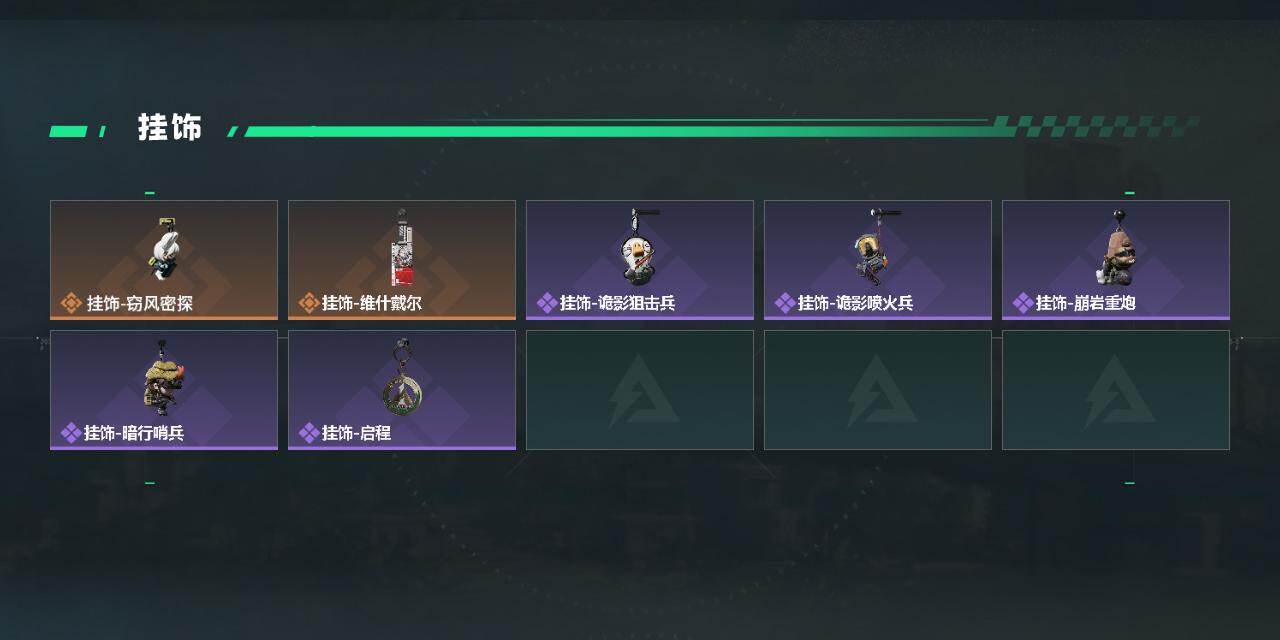 SJZEY425777三角洲行动账号详情图3