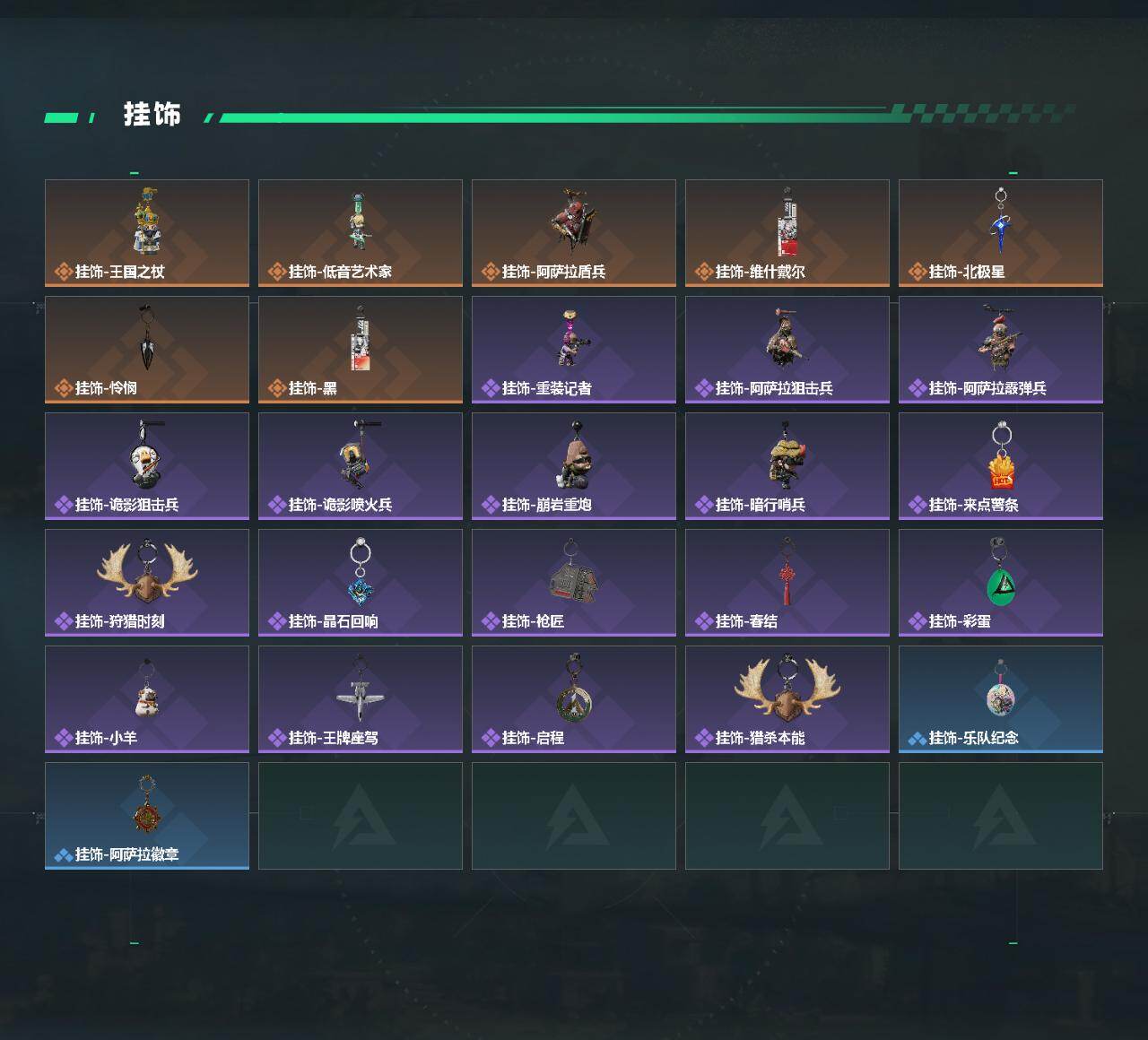 SJZCMW433577三角洲行动账号详情图5