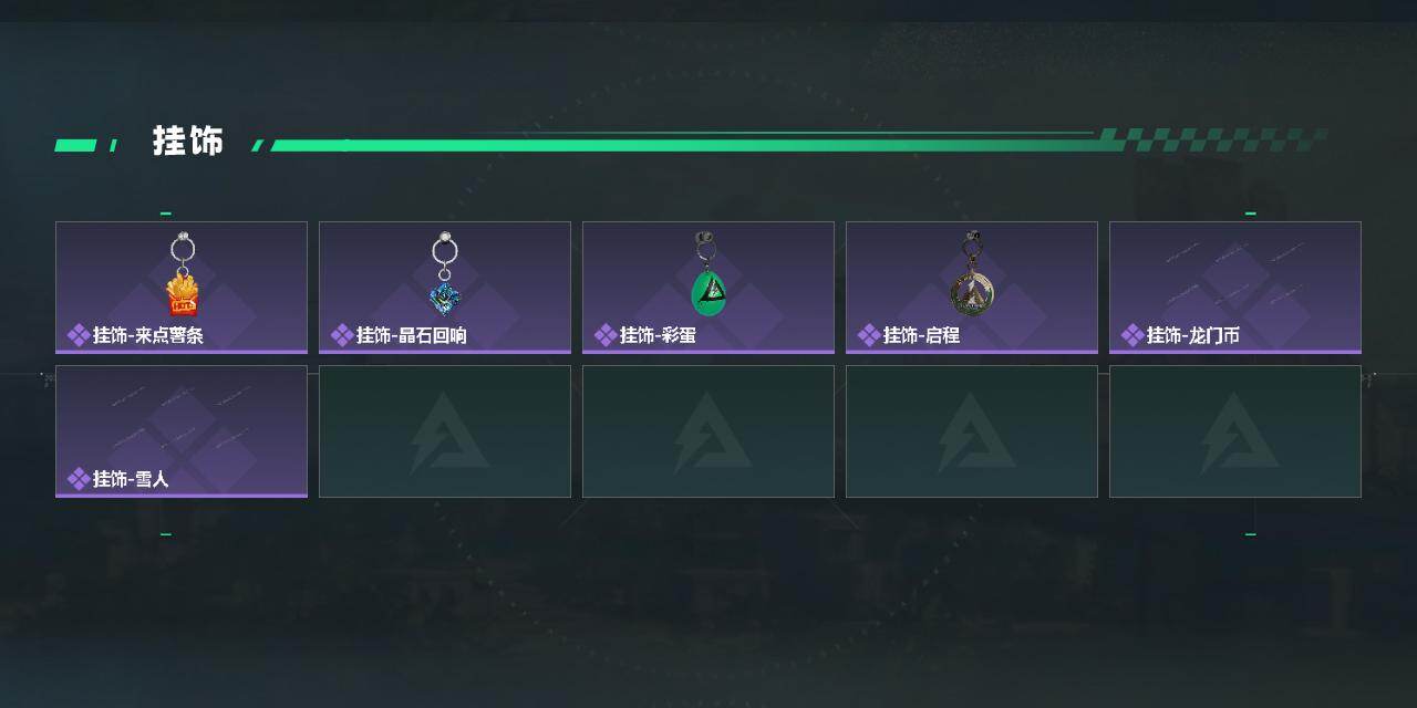 SJZEY426035三角洲行动账号详情图4