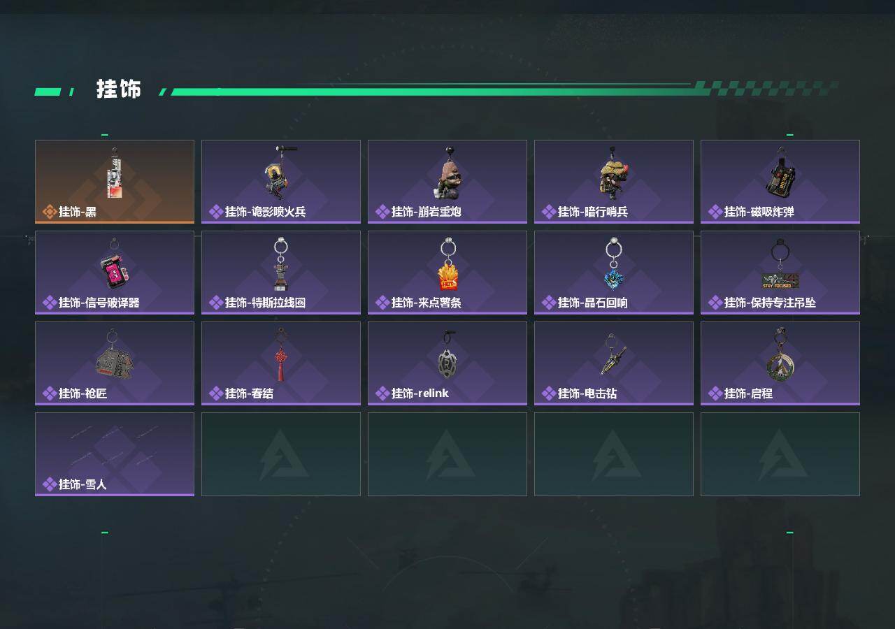 SJZCMW431500三角洲行动账号详情图5