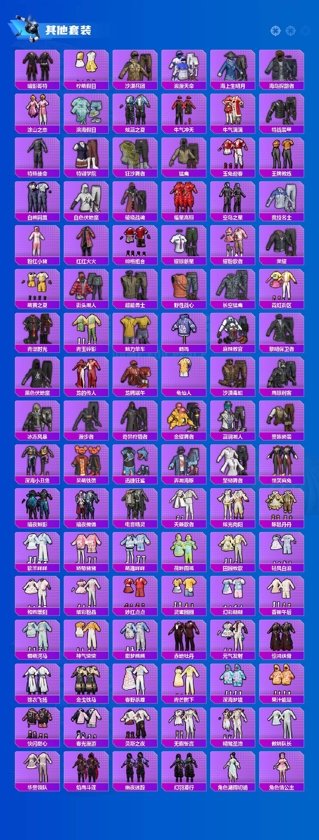 HPQM450845和平精英账号详情图8