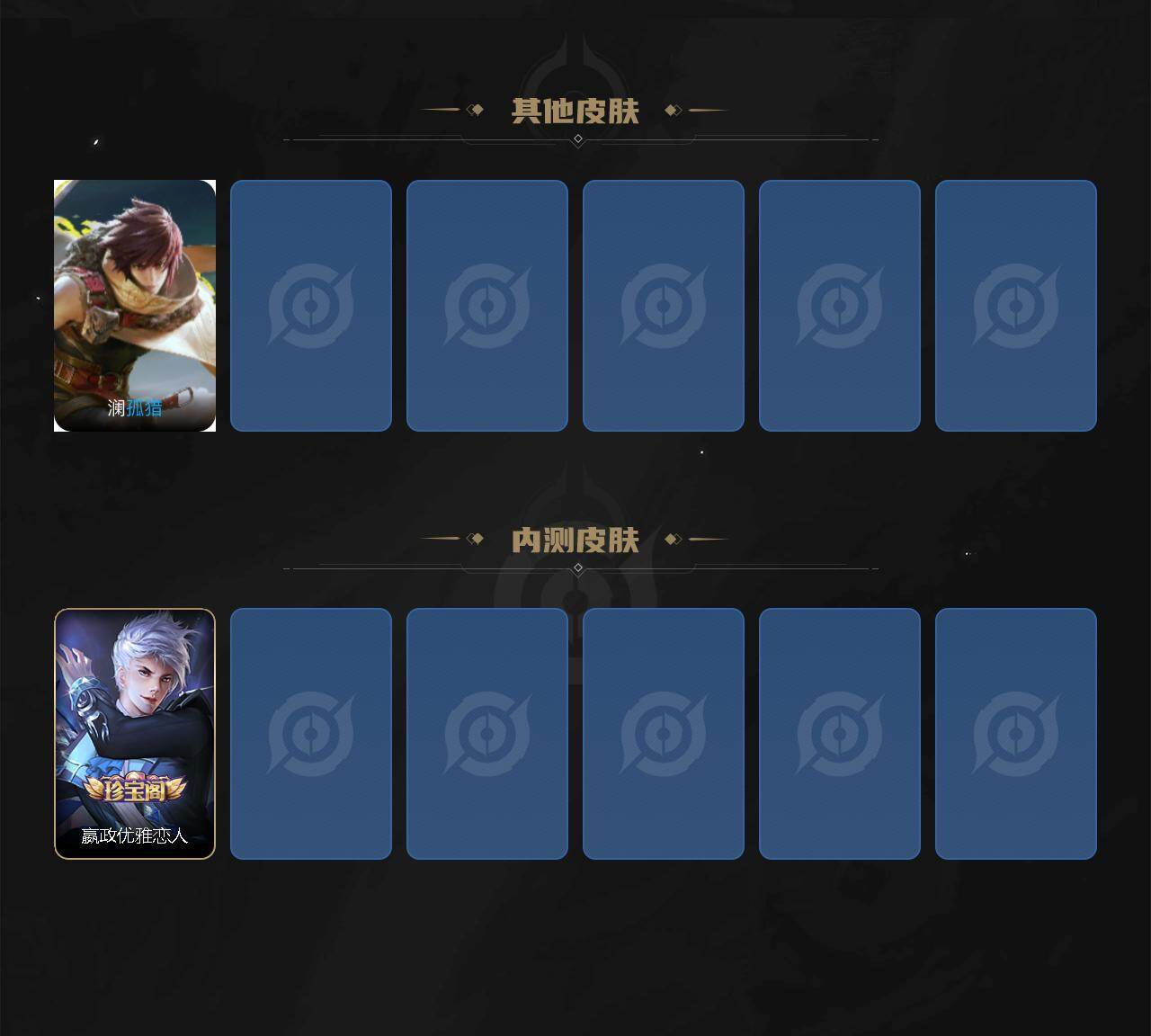 WZKG496558王者荣耀账号详情图3 WZKG496558王者荣耀账号详情图3