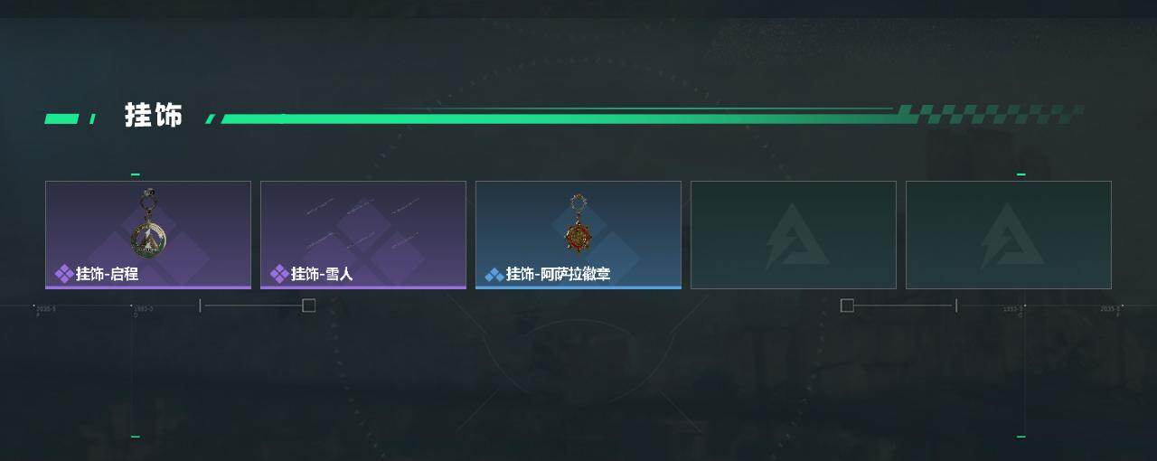 SJZQM426483三角洲行动账号详情图6