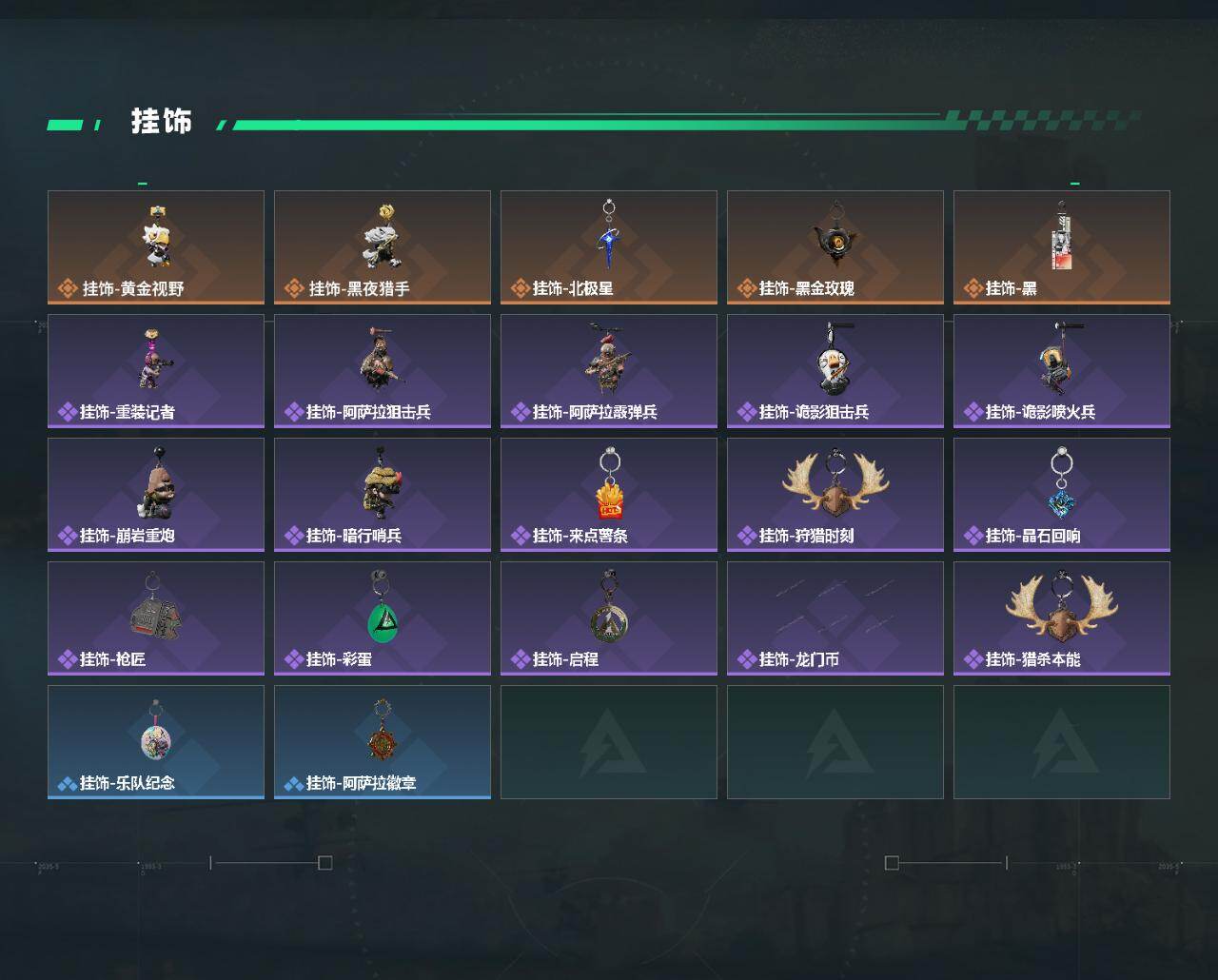 SJZQM428851三角洲行动账号详情图5