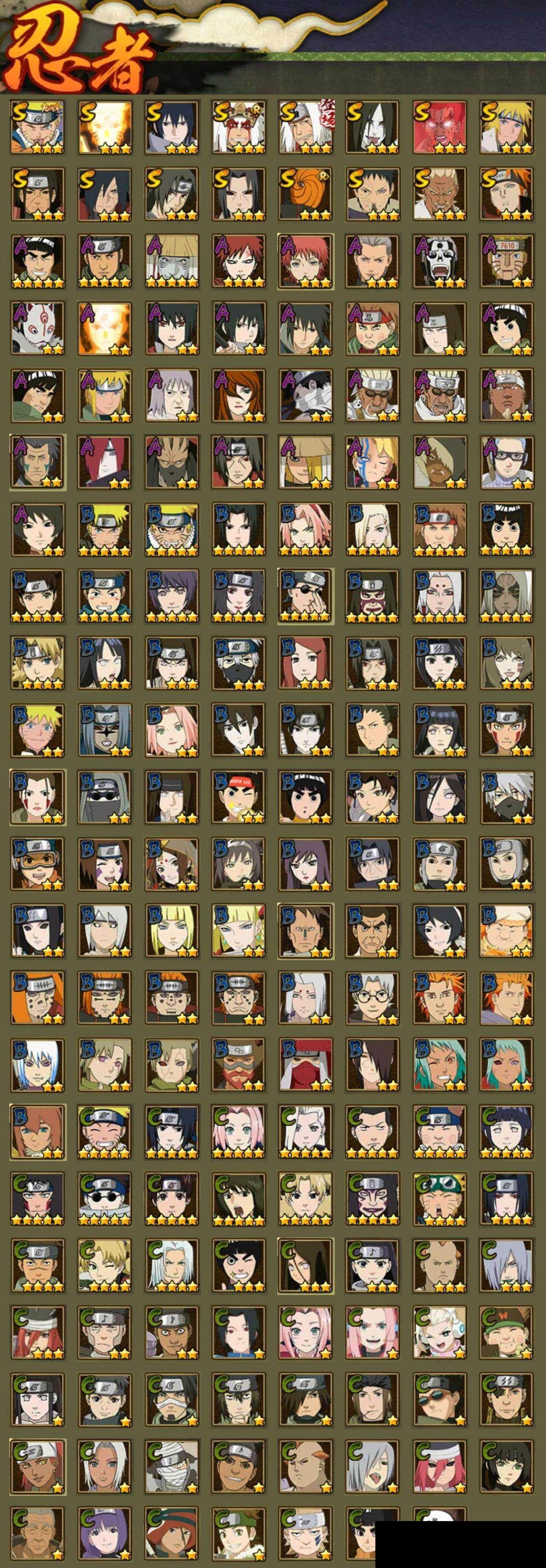 HYEY46593火影忍者账号详情图2