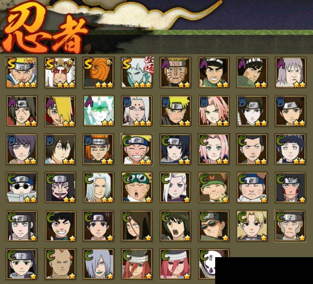 HYEY46780火影忍者账号详情图3