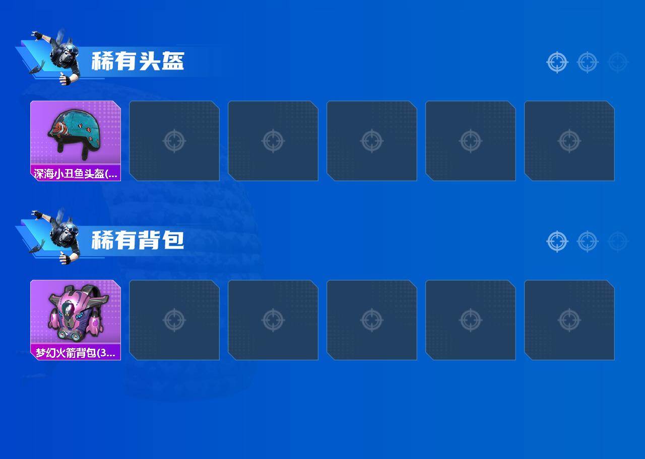 HPCMW464603和平精英账号详情图3