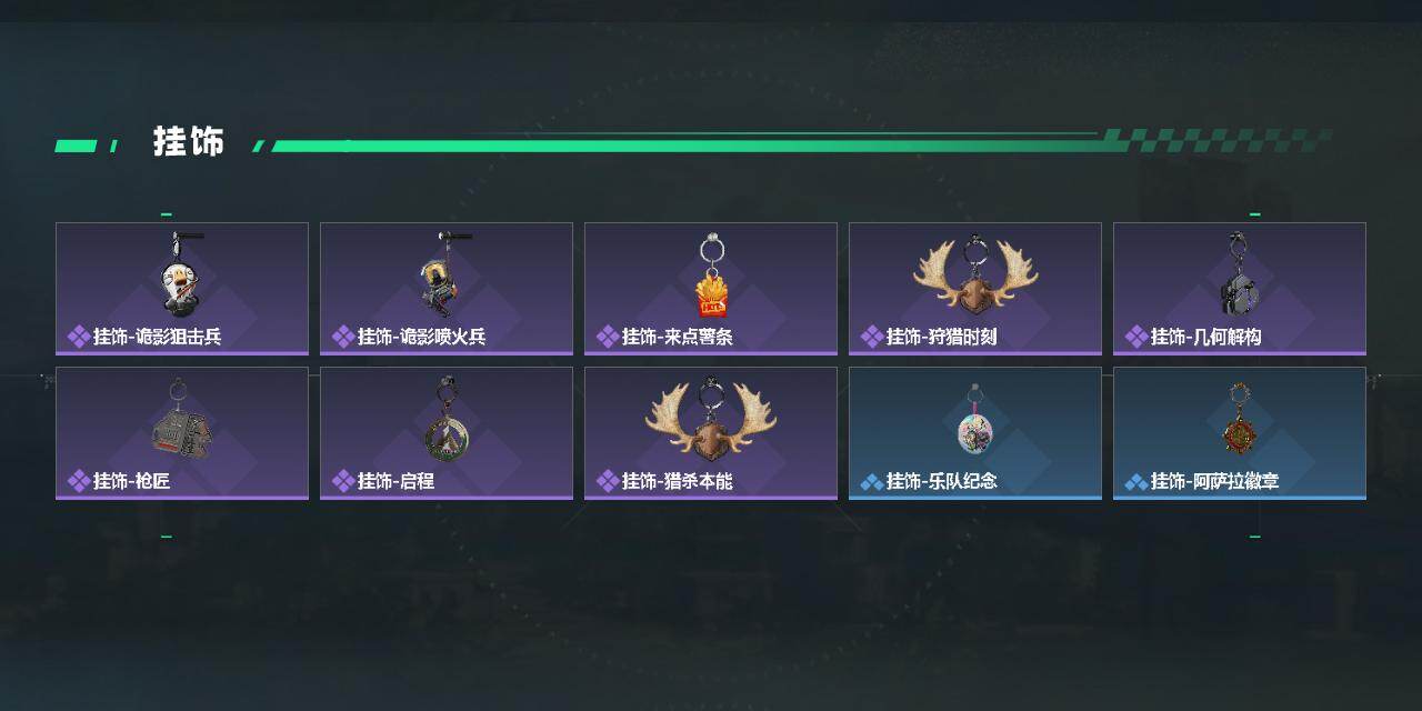 SJZCMW426477三角洲行动账号详情图3 SJZCMW426477三角洲行动账号详情图3