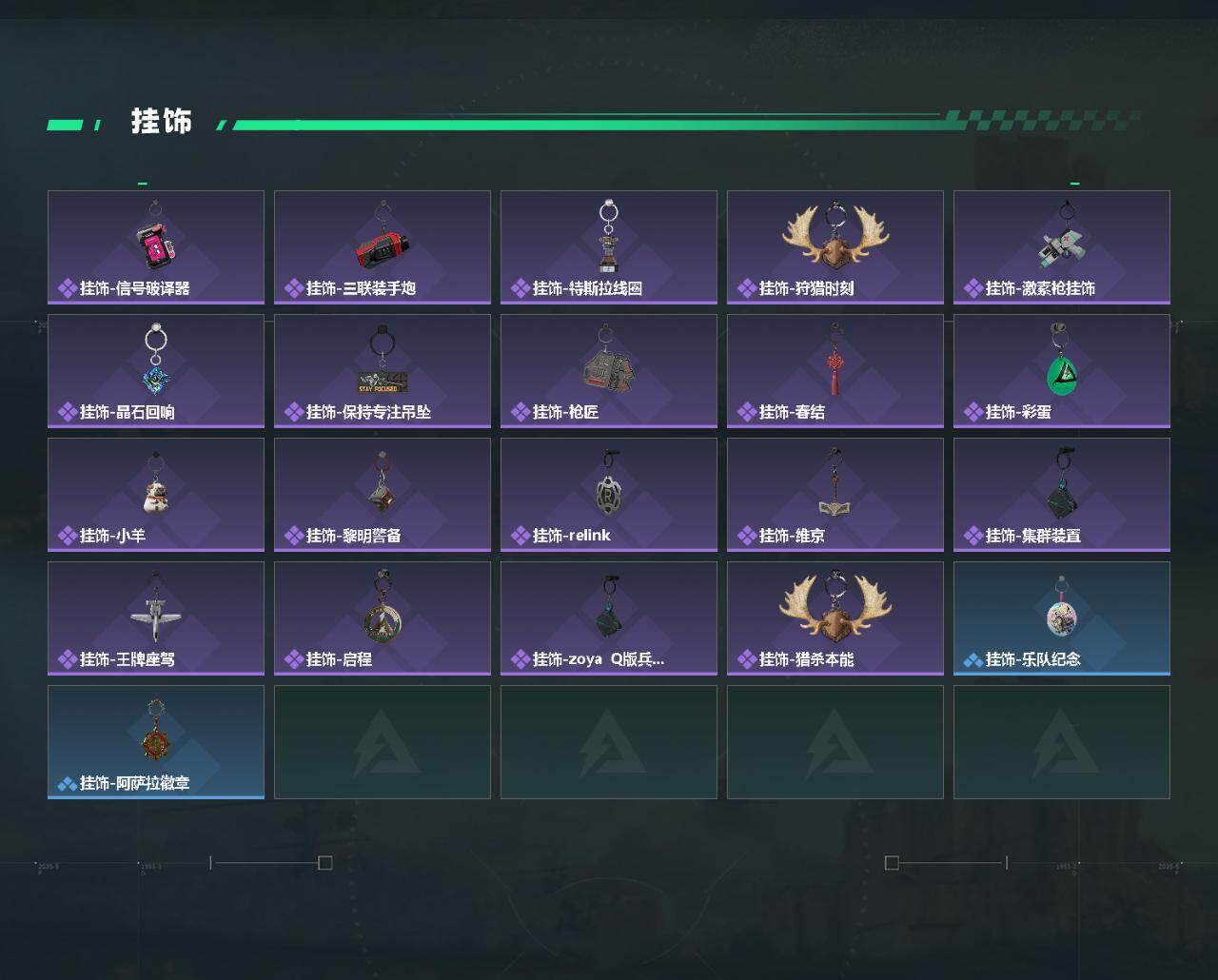 SJZCMW430530三角洲行动账号详情图7