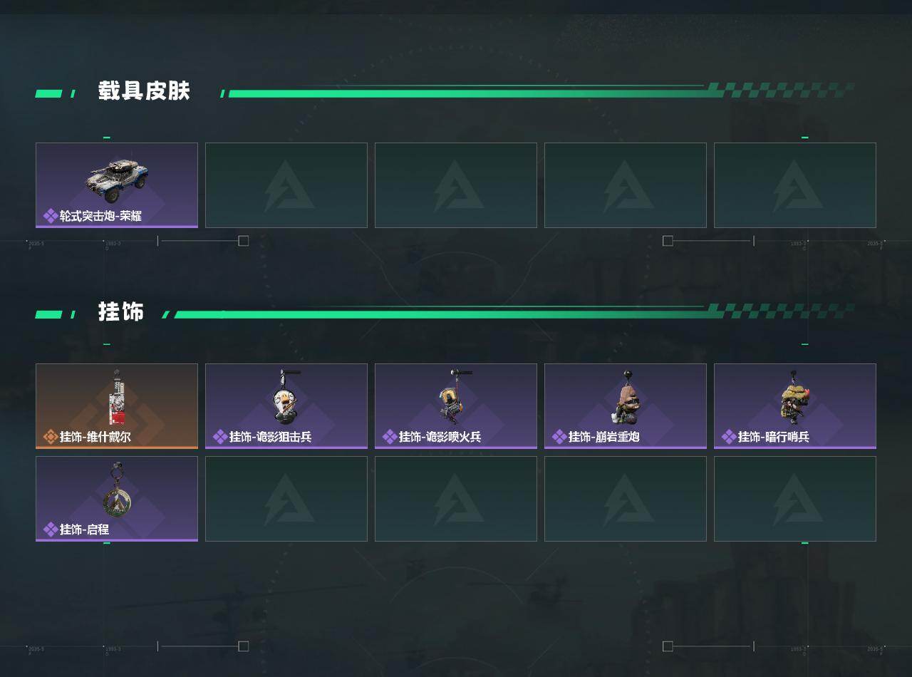 SJZCMW425224三角洲行动账号详情图3 SJZCMW425224三角洲行动账号详情图3