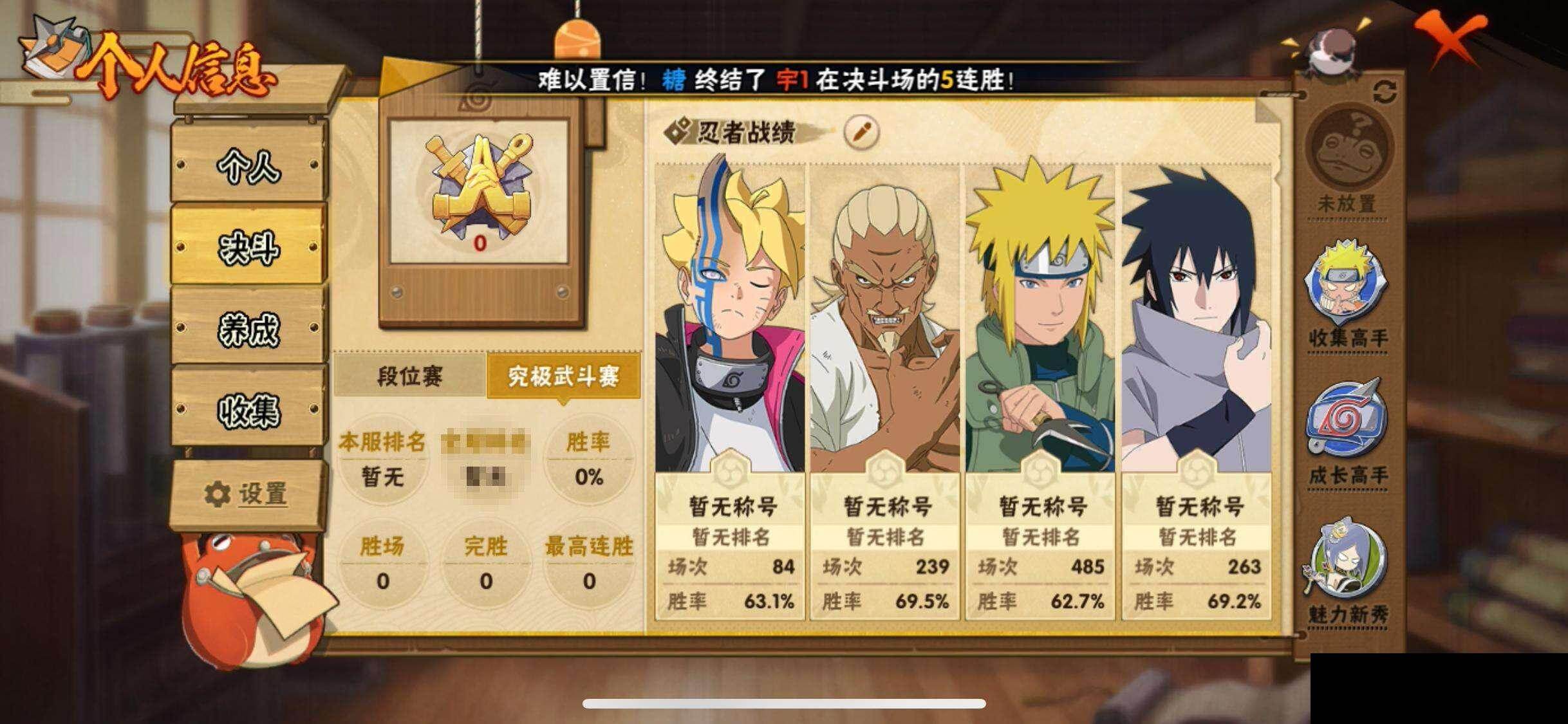 【HYC1375】V2/自来也「舞之豪杰」/日向宁次「忍界大战」/我爱罗「疾风传」/宇智波鼬/飞段「死司凭血」/宇智波佐助「永恒万花筒」/迈特凯/蝎/佩恩「天道」/猿飞阿斯玛/波风水门/宇智波泉奈/