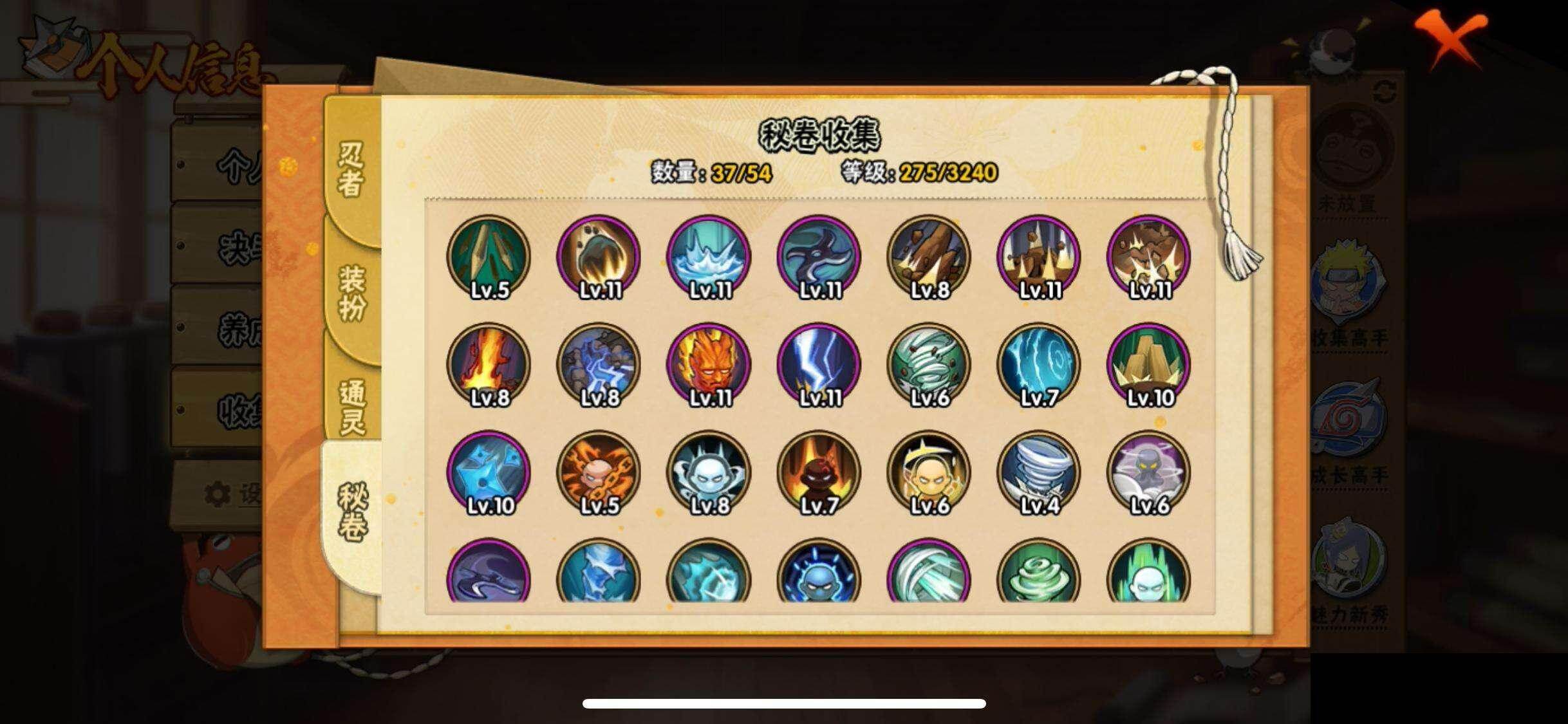 【HYC1375】V2/自来也「舞之豪杰」/日向宁次「忍界大战」/我爱罗「疾风传」/宇智波鼬/飞段「死司凭血」/宇智波佐助「永恒万花筒」/迈特凯/蝎/佩恩「天道」/猿飞阿斯玛/波风水门/宇智波泉奈/