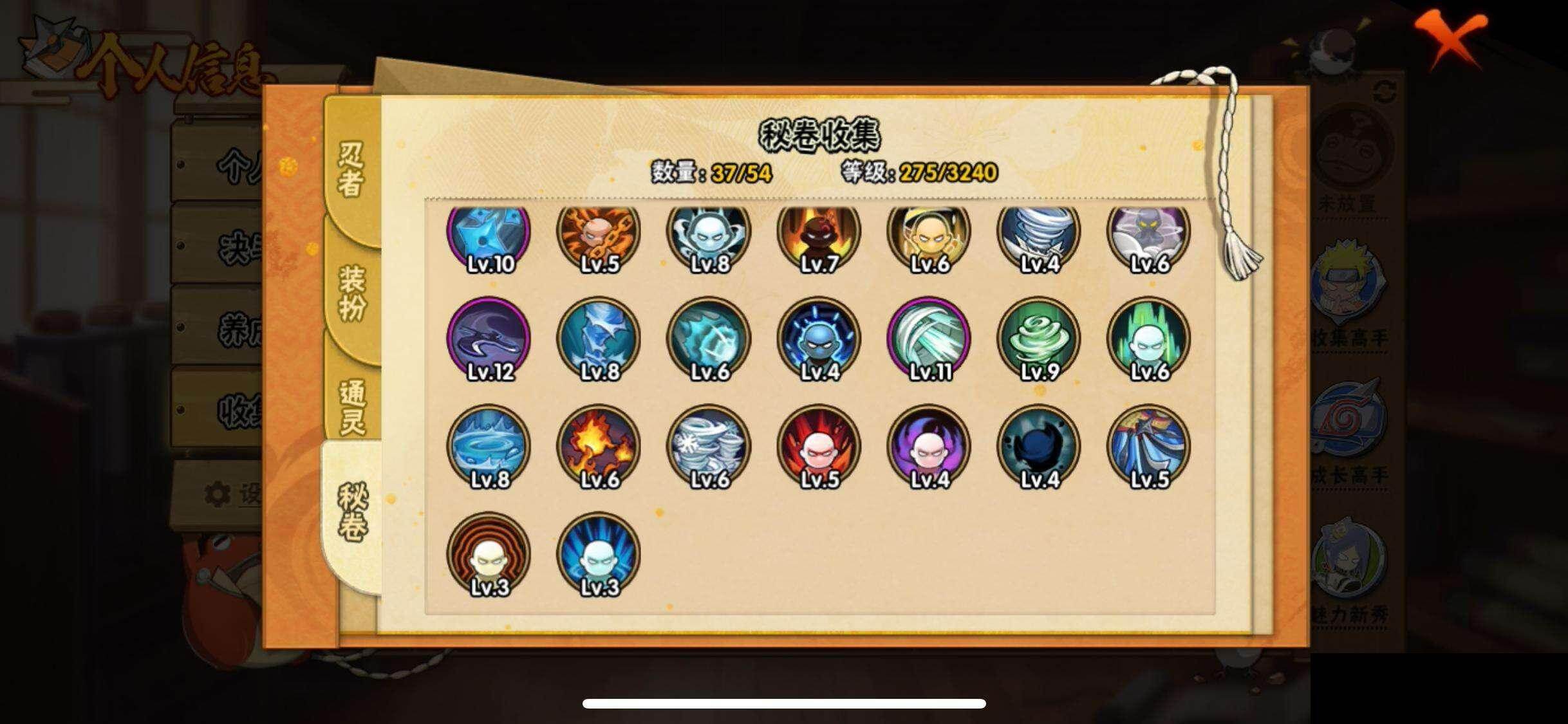 【HYC1375】V2/自来也「舞之豪杰」/日向宁次「忍界大战」/我爱罗「疾风传」/宇智波鼬/飞段「死司凭血」/宇智波佐助「永恒万花筒」/迈特凯/蝎/佩恩「天道」/猿飞阿斯玛/波风水门/宇智波泉奈/