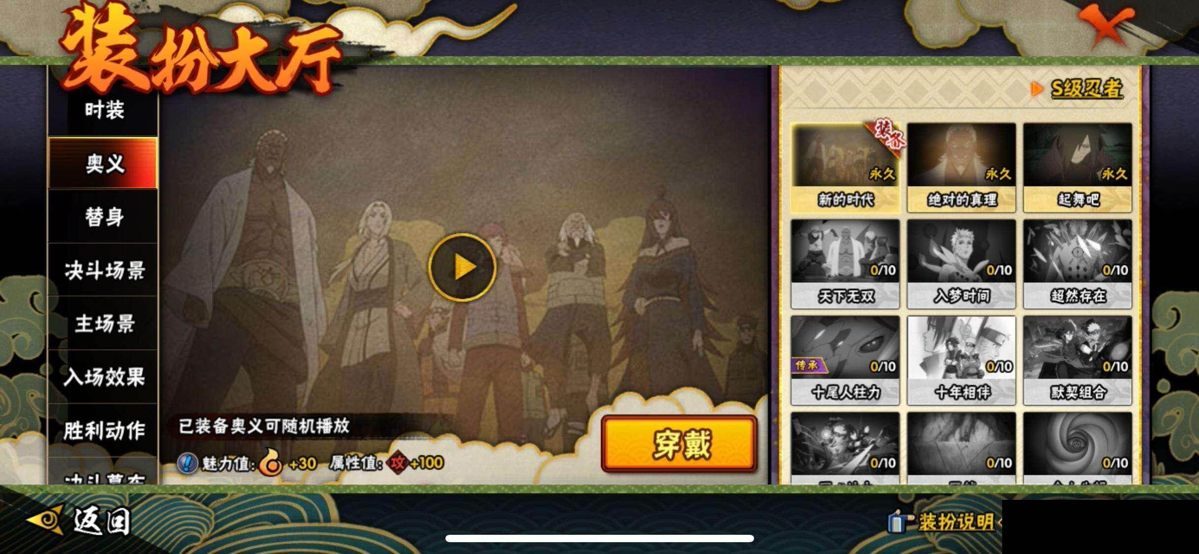 【HYC1375】V2/自来也「舞之豪杰」/日向宁次「忍界大战」/我爱罗「疾风传」/宇智波鼬/飞段「死司凭血」/宇智波佐助「永恒万花筒」/迈特凯/蝎/佩恩「天道」/猿飞阿斯玛/波风水门/宇智波泉奈/