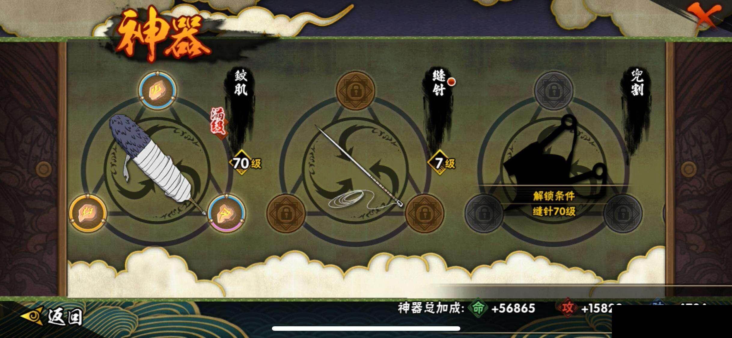 【HYC1375】V2/自来也「舞之豪杰」/日向宁次「忍界大战」/我爱罗「疾风传」/宇智波鼬/飞段「死司凭血」/宇智波佐助「永恒万花筒」/迈特凯/蝎/佩恩「天道」/猿飞阿斯玛/波风水门/宇智波泉奈/