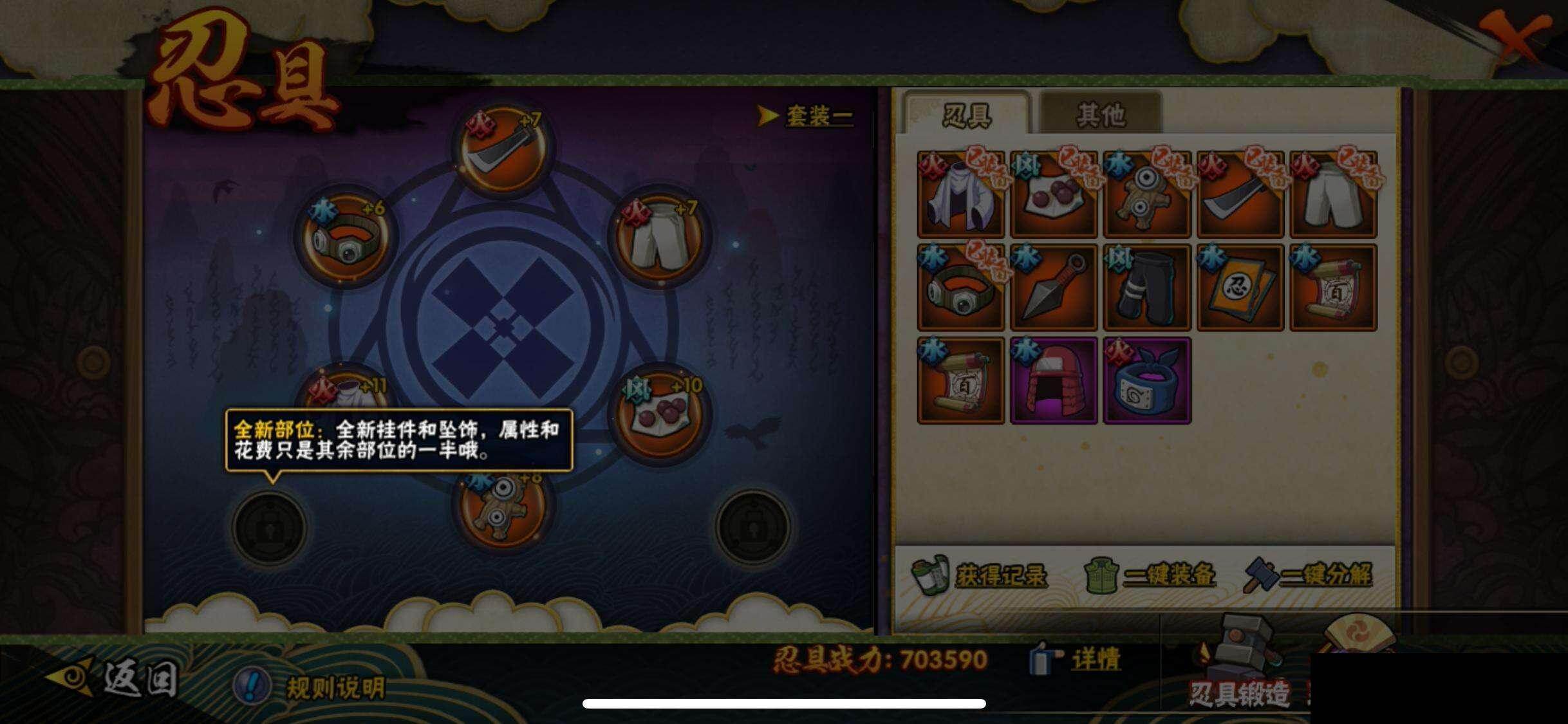 【HYC1375】V2/自来也「舞之豪杰」/日向宁次「忍界大战」/我爱罗「疾风传」/宇智波鼬/飞段「死司凭血」/宇智波佐助「永恒万花筒」/迈特凯/蝎/佩恩「天道」/猿飞阿斯玛/波风水门/宇智波泉奈/