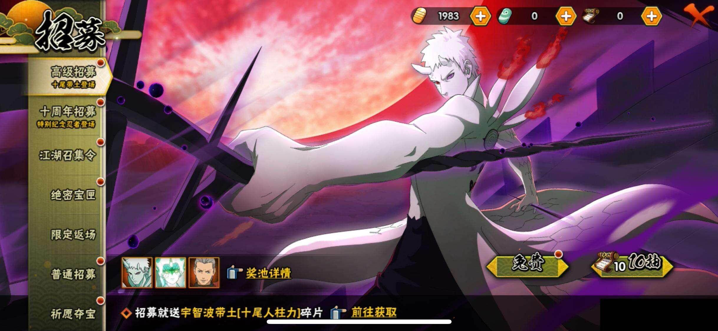 【HYC1375】V2/自来也「舞之豪杰」/日向宁次「忍界大战」/我爱罗「疾风传」/宇智波鼬/飞段「死司凭血」/宇智波佐助「永恒万花筒」/迈特凯/蝎/佩恩「天道」/猿飞阿斯玛/波风水门/宇智波泉奈/