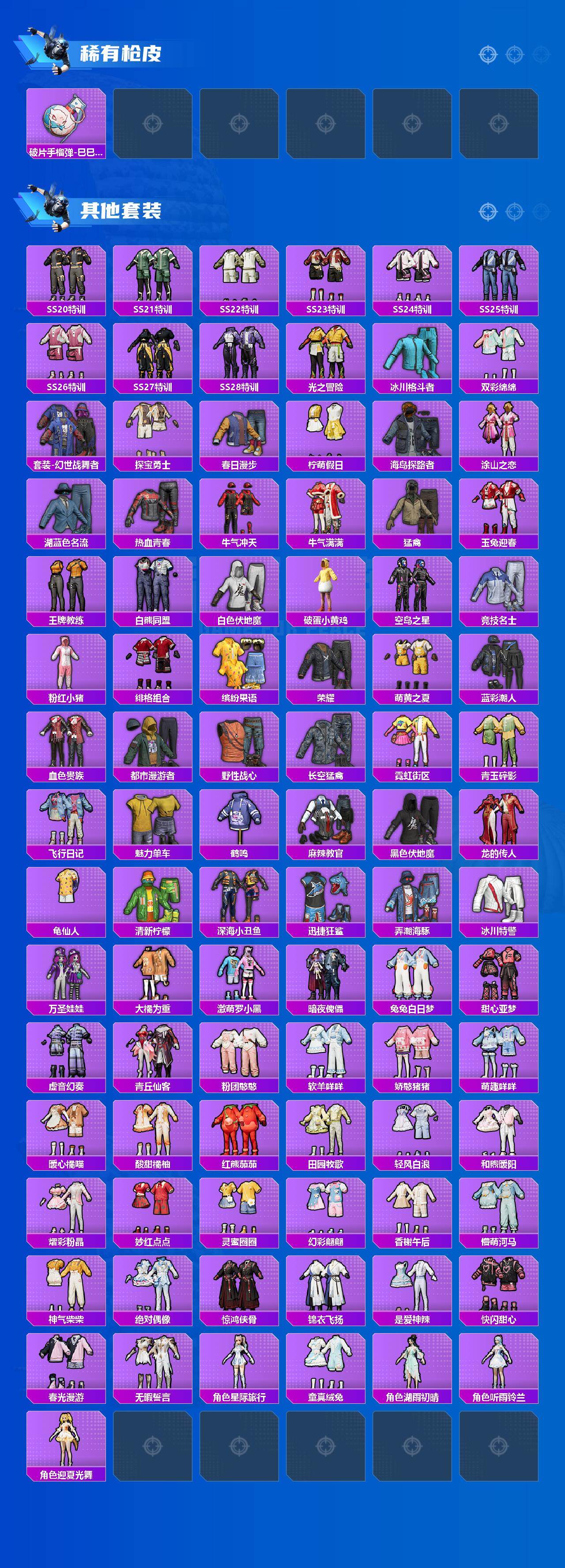 HPCMW450550和平精英账号详情图4