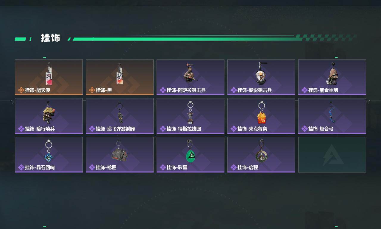 SJZCMW426144三角洲行动账号详情图4