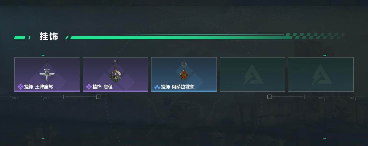 SJZCMW430533三角洲行动账号详情图6