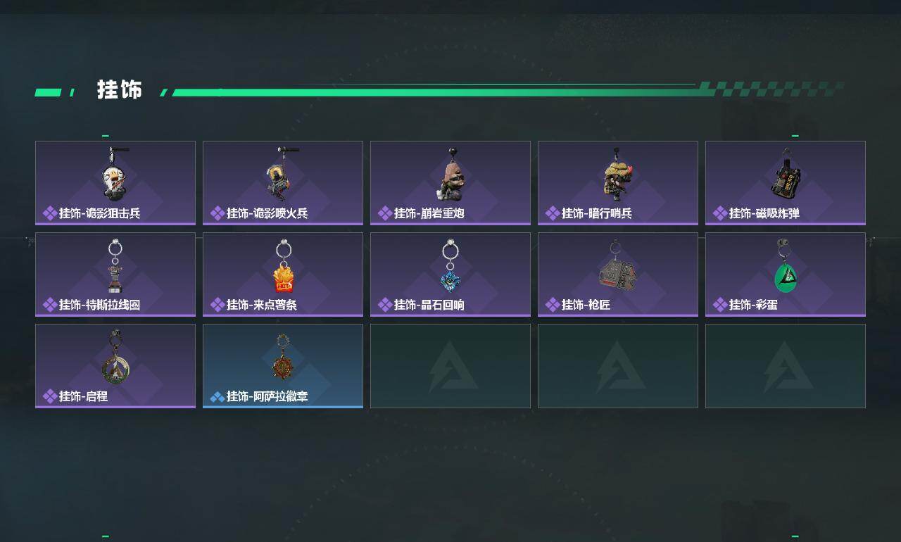 SJZQM425670三角洲行动账号详情图5