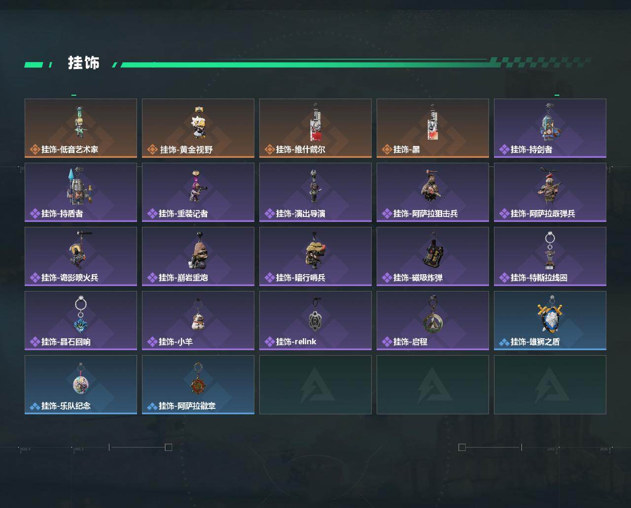 SJZCMW426152三角洲行动账号详情图4 SJZCMW426152三角洲行动账号详情图4