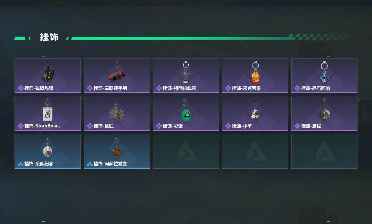 SJZQM426170三角洲行动账号详情图6