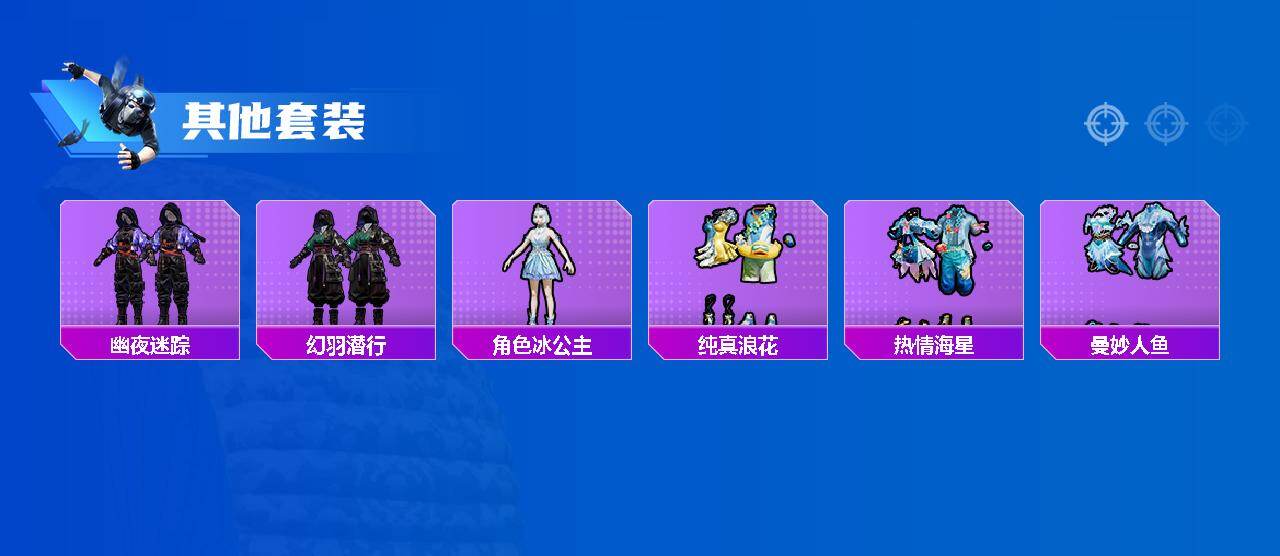 HPLX463327和平精英账号详情图3