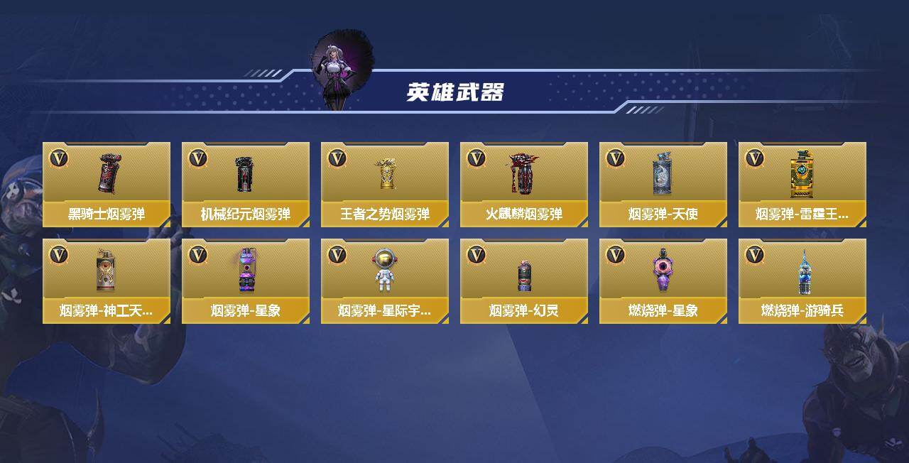 CFMQM47630枪战王者账号详情图5