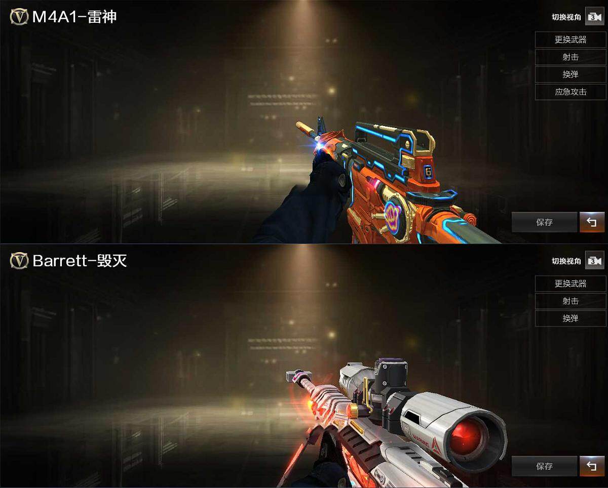 CFQM422412穿越火线账号详情图5