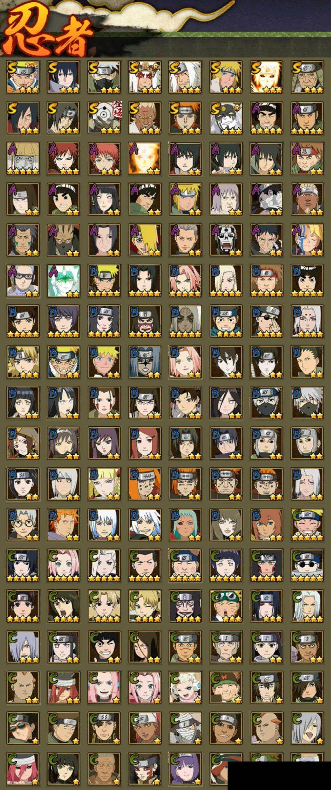 HYEY46592火影忍者账号详情图2