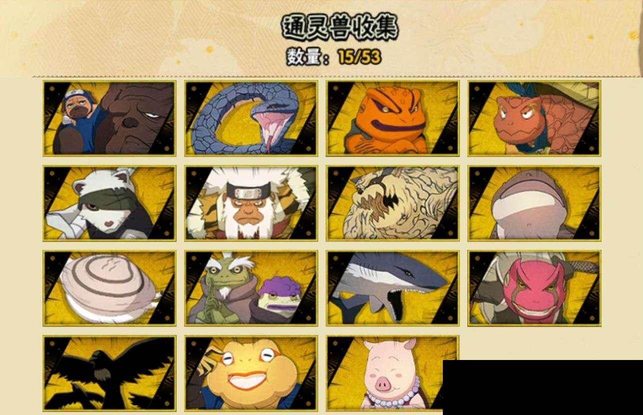 HYEY46592火影忍者账号详情图6