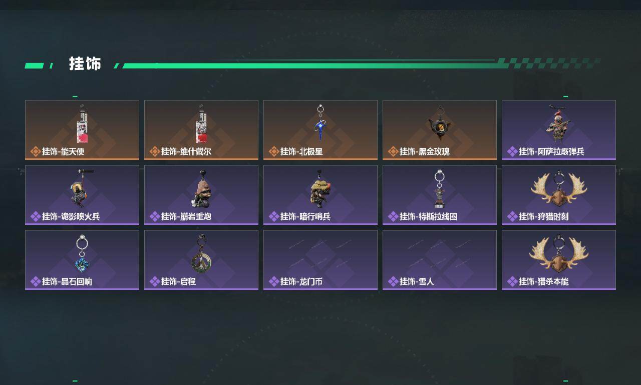 SJZQM426432三角洲行动账号详情图5 SJZQM426432三角洲行动账号详情图5